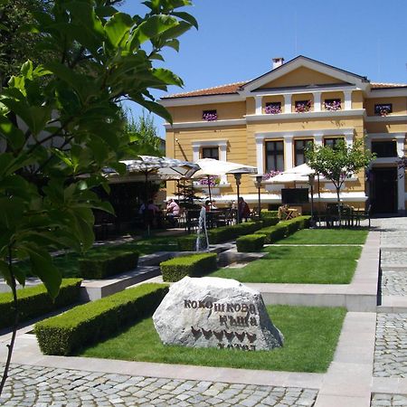 Hotel Kokoshkovata Boutique House Samokov Exteriér fotografie